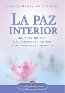 PAZ INTERIOR LA (NUEVA EDICION)