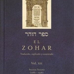 ZOHAR, EL (VOL XIII)